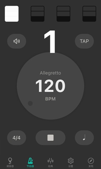 免费琵琶调音器pro app(pipa tuner)