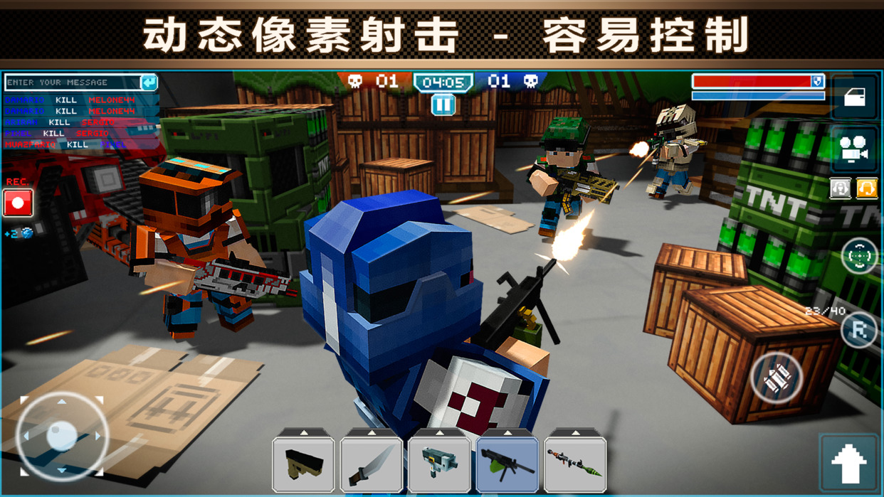 像素车ol内购破解版