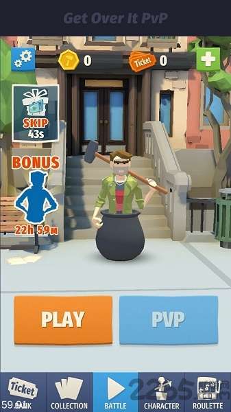 锤子男pvp挑战apk