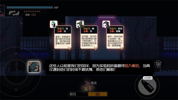 火柴人火线派对手机版
