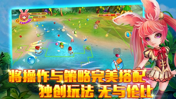 360画线精灵手游