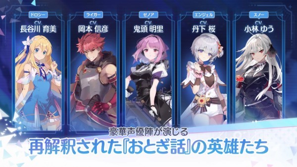 OZ Re:write手游