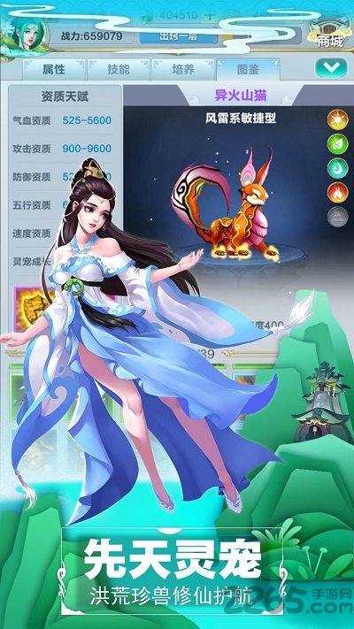 一起来渡劫手游