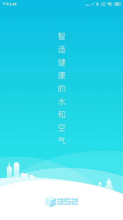 352life app