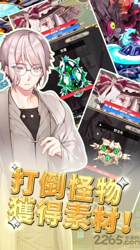创世魔法师手游