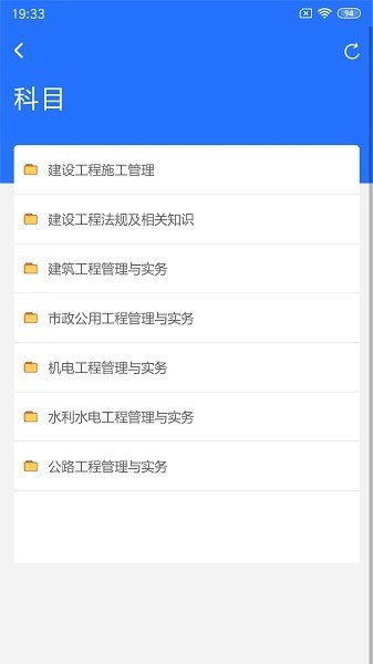 有为网盘app