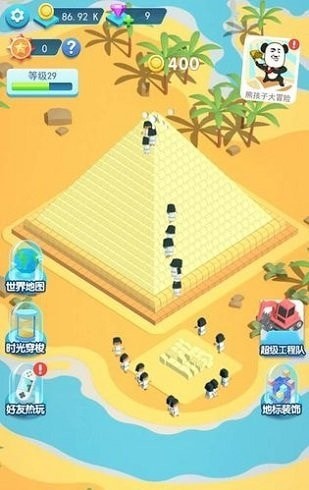 建造大亨模拟器手机版 建造大亨模拟器游戏下载
