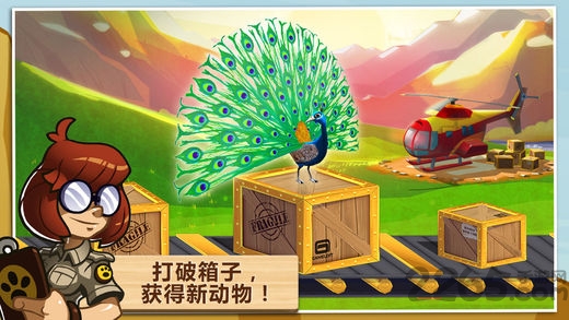 神奇动物园无限金币破解版下载