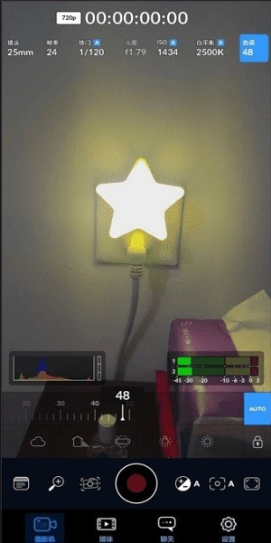 达芬奇相机手机app(Blackmagic Camera)