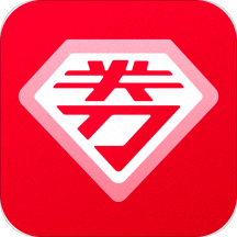 优惠券超人平台