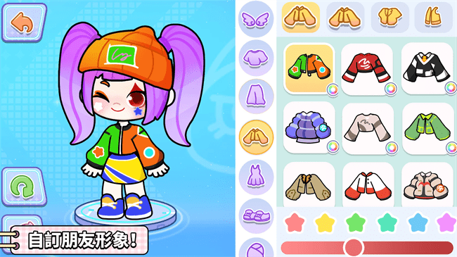 奇妙创意世界无广告版