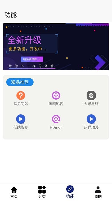 分享日记软件库app