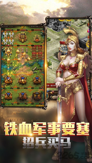 帝国霸业手游