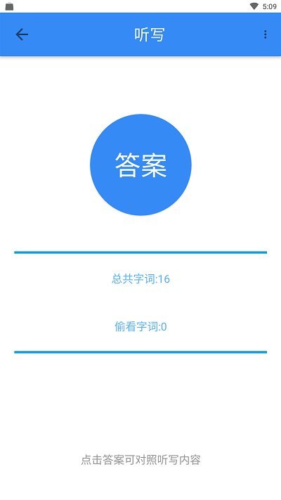 象形字典在线查字官方版