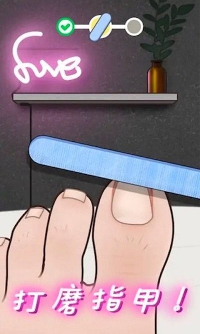 假装恶搞模拟器手机版
