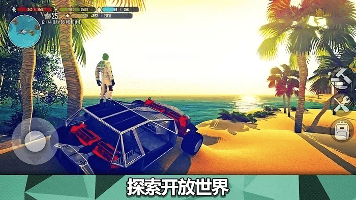 星球生存游戏(X Survive)