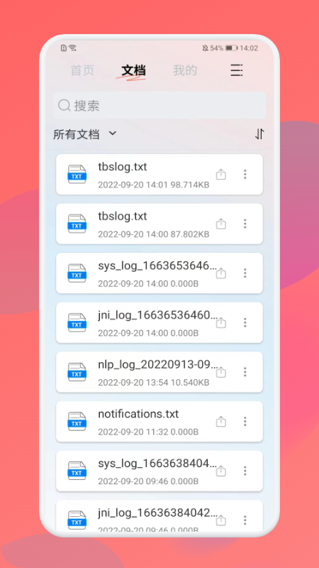 免费pdf格式转换手机版下载