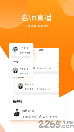 小霞初级会计题库