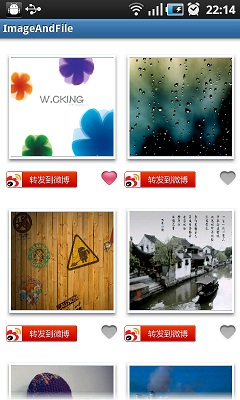 图片秀软件