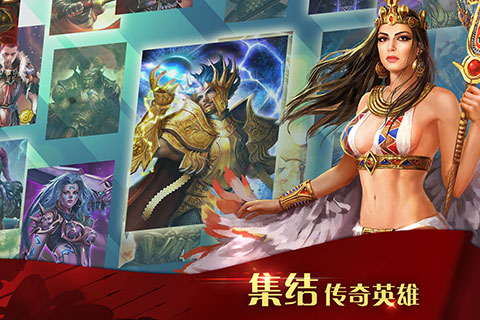 凯撒大帝手机版