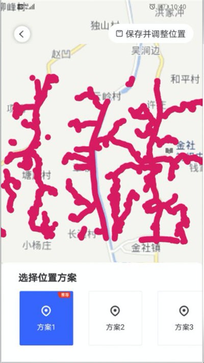水行者手机版