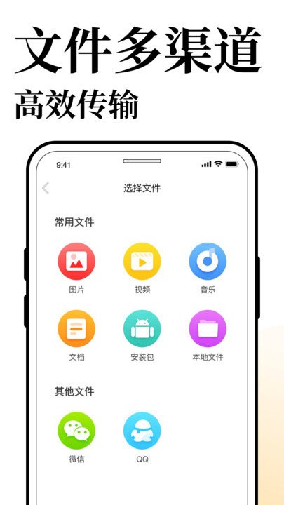 解压缩全能app
