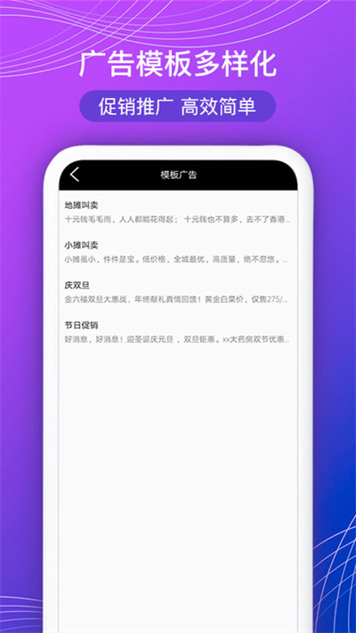 文字配音宝app下载