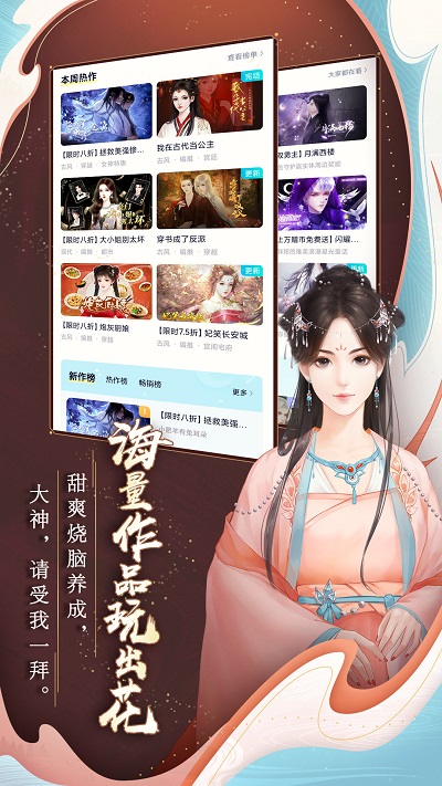 闪艺游戏平台官方版