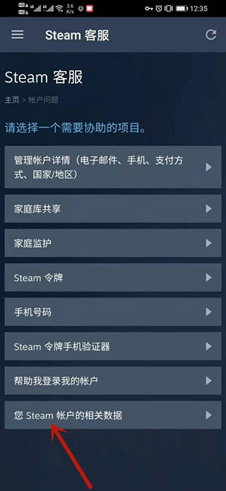 Steam改API方法 Steam改API教程