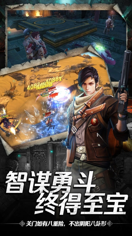 神墓夺宝官网版 神墓夺宝手游