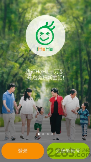 iheha智能手环