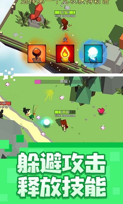 乱斗魔法师官方版