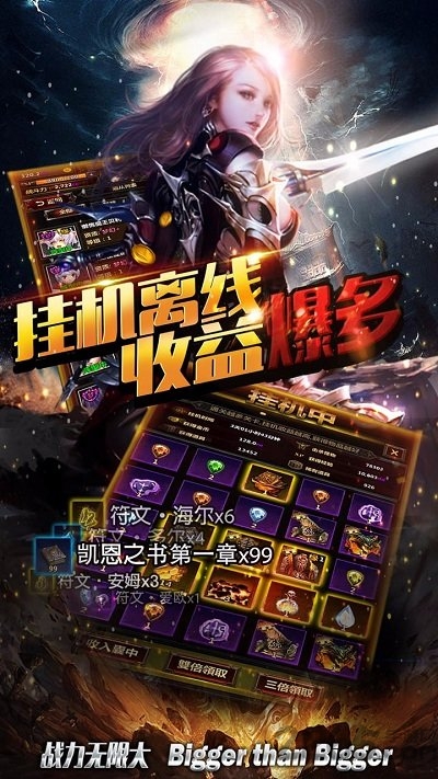 点爆那暗黑gm版