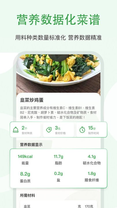 食各和最新版 食各和官方版下载