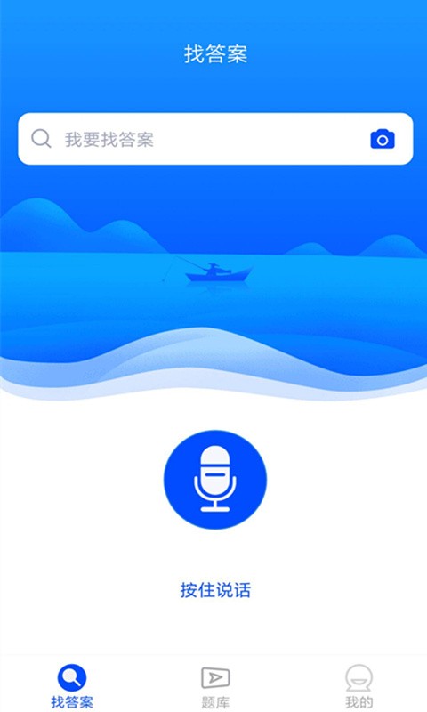 专业技术人员继续教育app