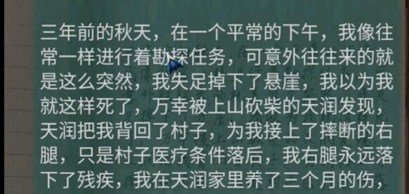 阿姐鼓2明王咒游戏