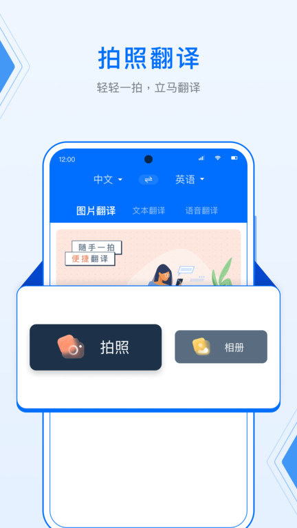 外语拍照翻译器软件(改名DeepL拍照翻译)