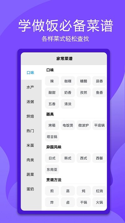 万能手机智能遥控器软件(更名万能电视遥控器)