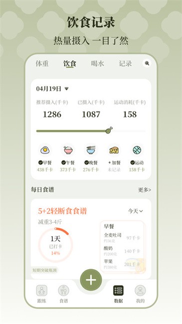 365瑜伽手机版