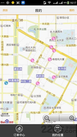 秒哥app快速抢单软件下载