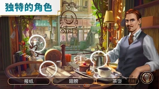 琼的奇妙旅程寻物解谜