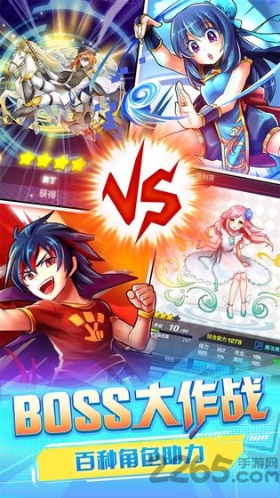 英语奇妙物语官方版