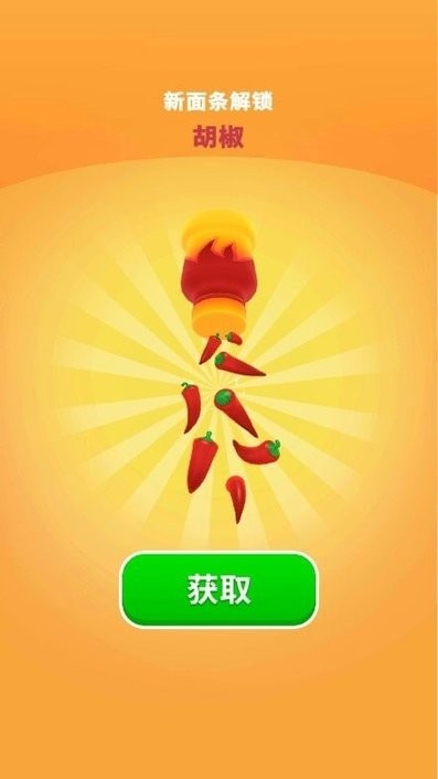 制作寿司卷3D手游