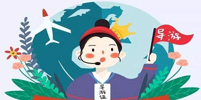 导游题库app