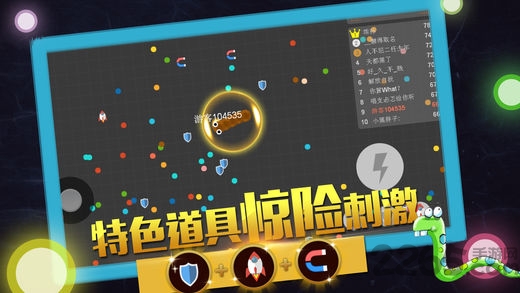 贪吃蛇大决战手机版游戏