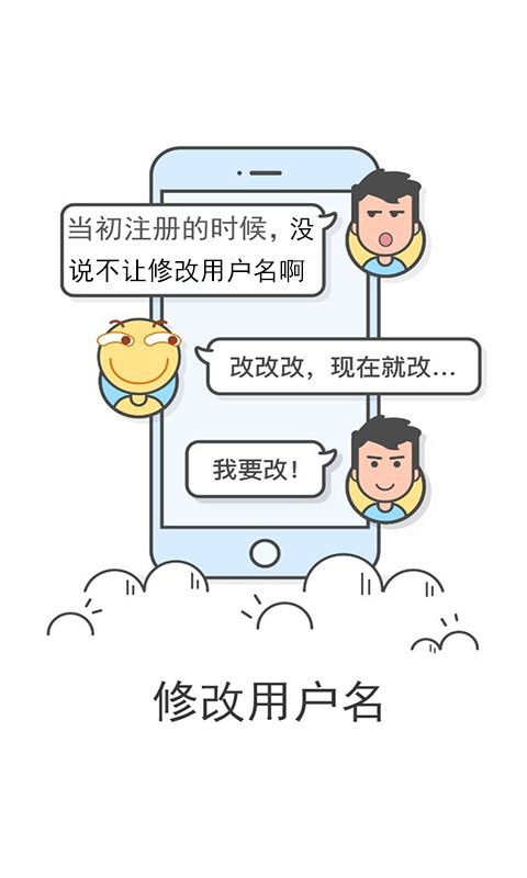 流星社区app 流星社区官方下载