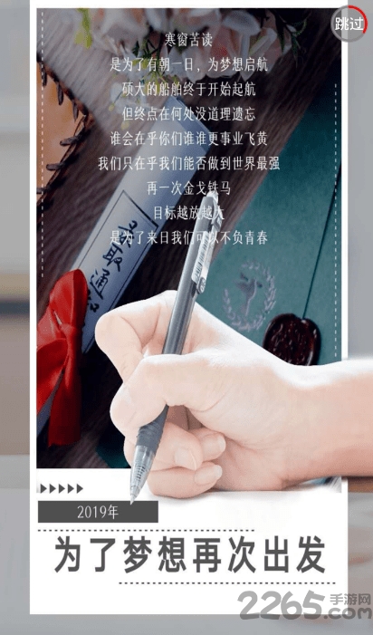 毕过题库app