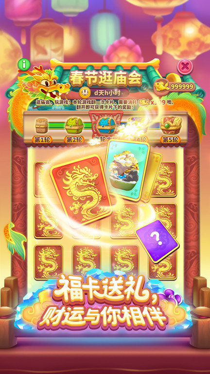 魔法消消看消灭星星popstar