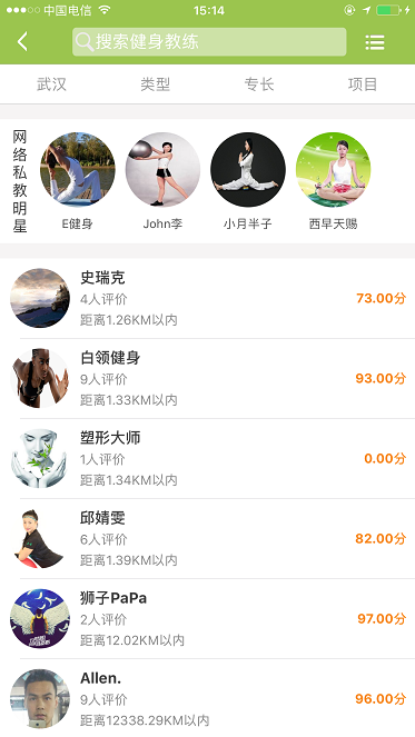 卡库健身app下载