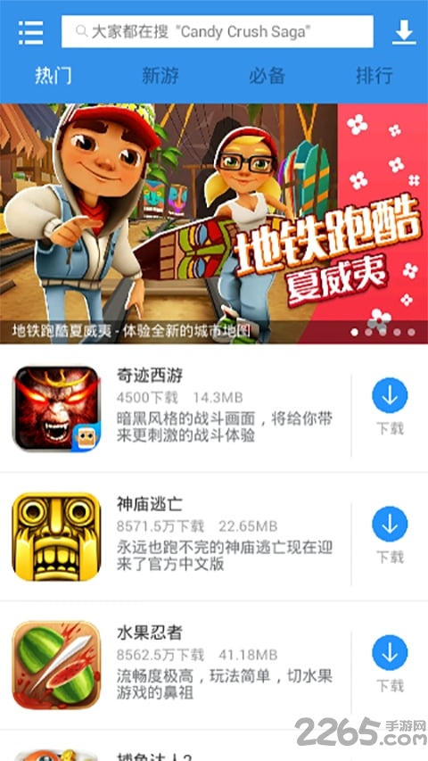 xy手游交易平台